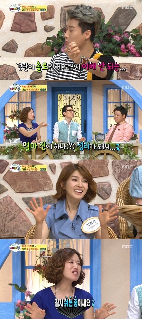 세바퀴 이미지