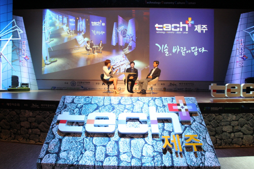 플러스테크 이미지