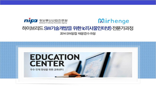 주식회사 미르 이미지