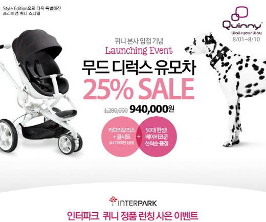 와이케이유통 이미지