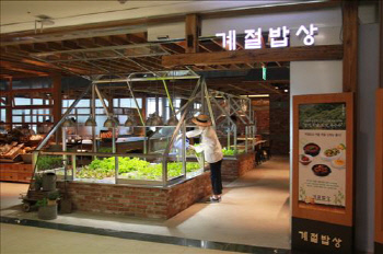 웰빙한식뷔페 이미지