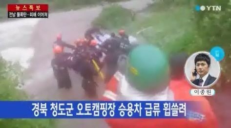 신원계곡 이미지