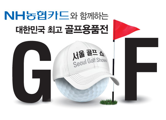 서울골프 이미지