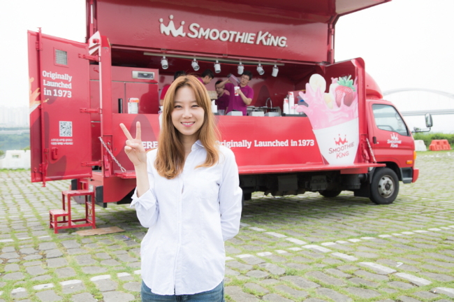 스무디킹 이미지
