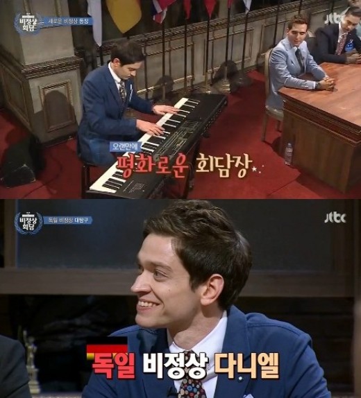 다니엘피아노 이미지