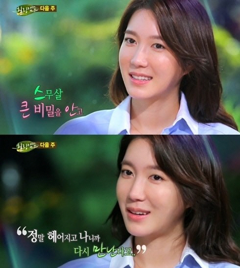 헤어지니 이미지