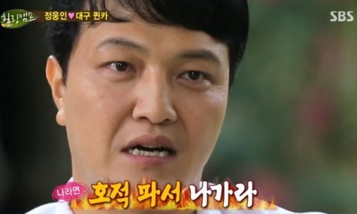 세윤 이미지