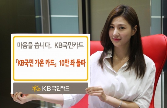가온통신 이미지