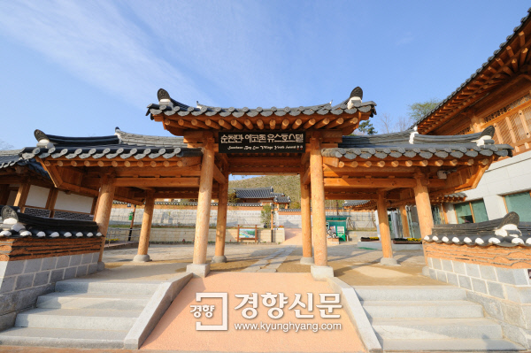 순천만에코촌유스호스텔 이미지