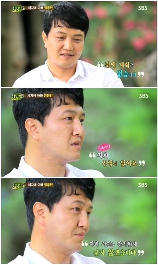 딸만셋이예요 이미지
