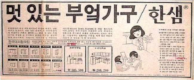 그린하우징 이미지