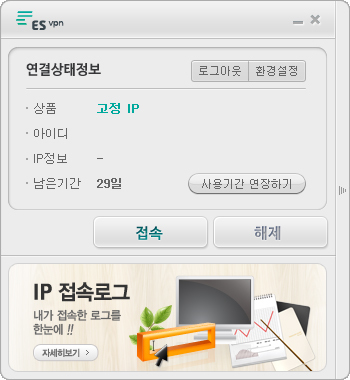 이에스안전 이미지