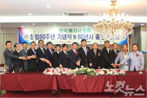 (사)한국해운협회 이미지