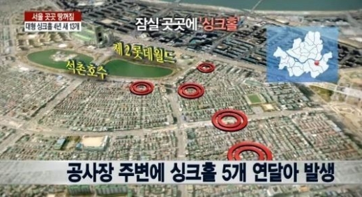 서울교통공사(9호선 석촌역) 이미지