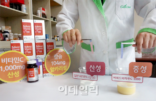 (주)그린스토어 이미지
