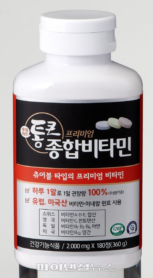건강마트 이미지