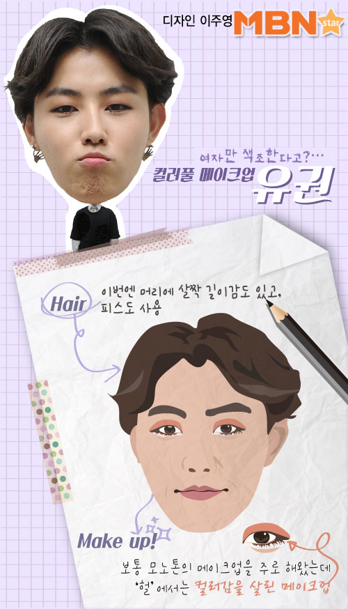 박경헤어라인 이미지