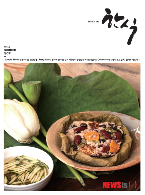 테이스티스토리(Tasty story) 이미지