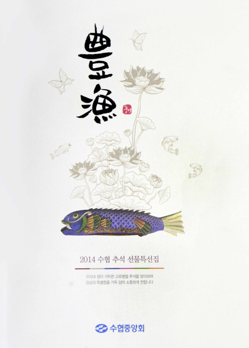 수협마트 이미지