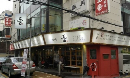 통큰고기 이미지
