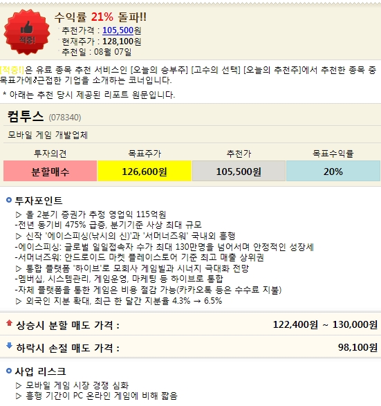 황금주테크 이미지