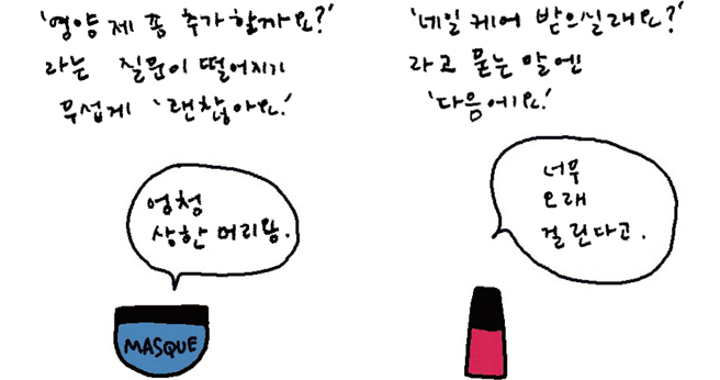 미용실공감 이미지