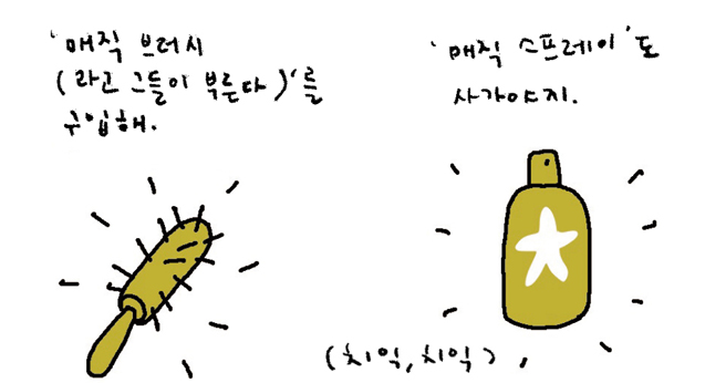 미용실공감 이미지