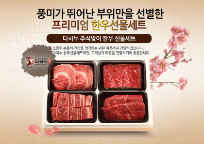 최고급한우 이미지