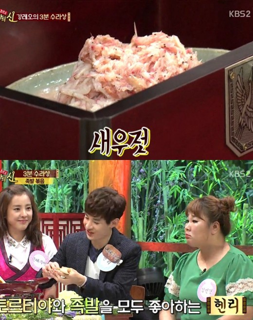 진족발 이미지