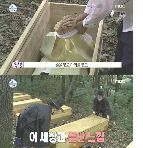 체험세상 이미지