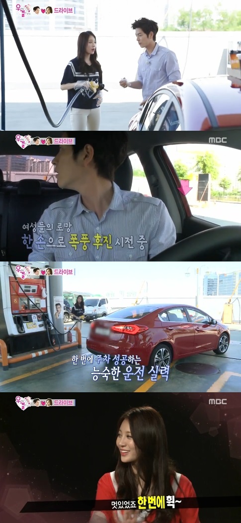 우영주유소 이미지