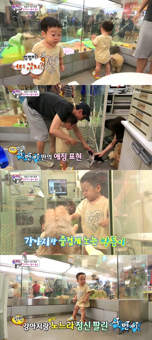 슈퍼맨마트 이미지