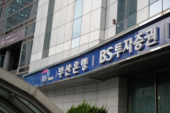부산은행부전동지점 이미지