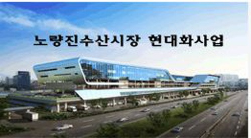 수산냉동 이미지