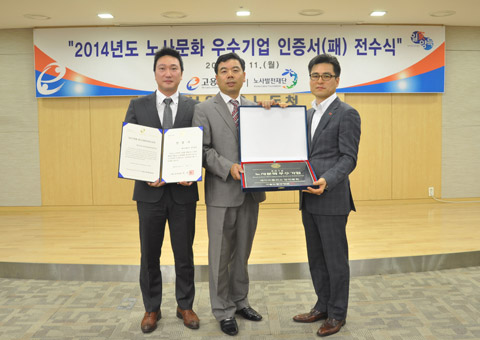 양지기업 이미지