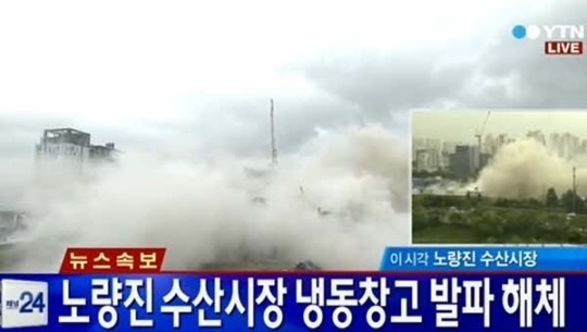 수산냉동 이미지