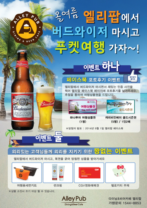 엘리팝 이미지