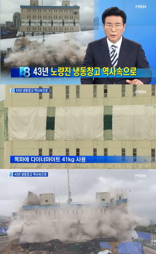 수산냉동 이미지