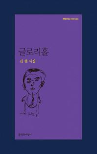 수월헌 이미지