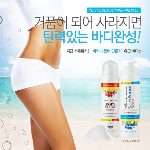 유핏 이미지