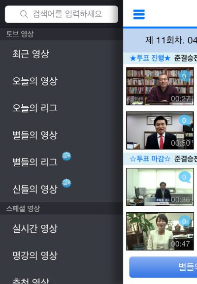 토브 이미지