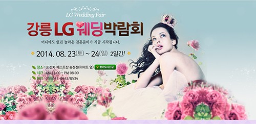 강릉베스트샵 이미지