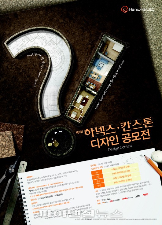 디자인스톤 이미지