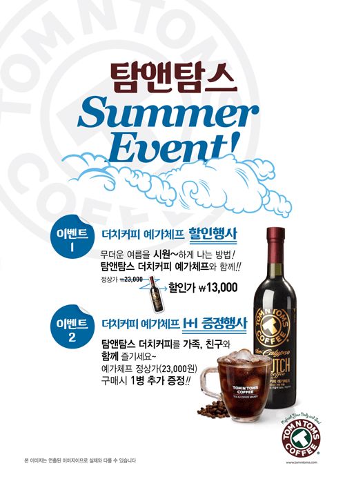 더치앤더치 이미지