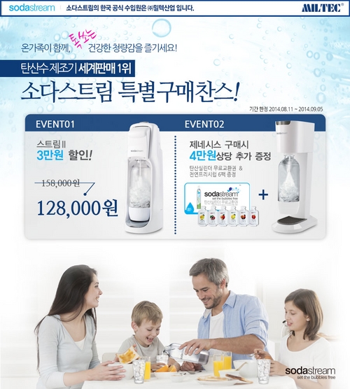 할인마켓 이미지