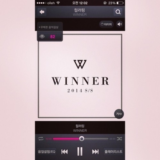 위너모바일 이미지
