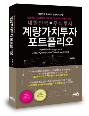 한국주식가치평가원 이미지