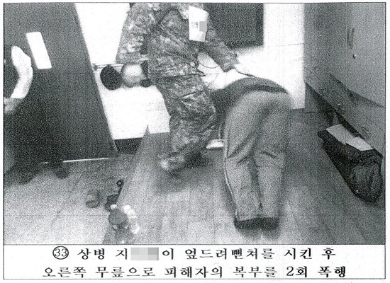 딱일병 이미지