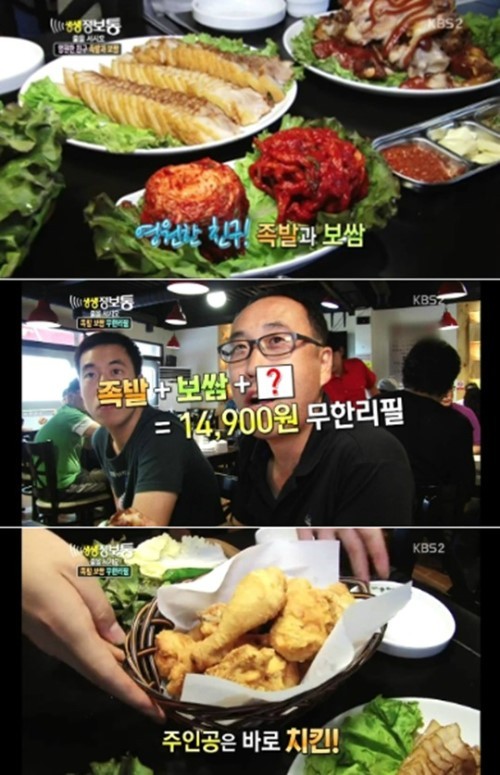천하치킨 이미지