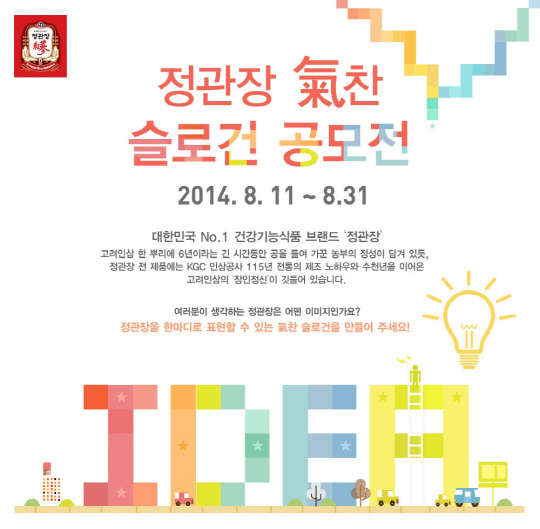 사람과 기(氣) 식품 이미지